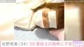 先天性四肢欠損症で1児の母・佐野有美（34）「乳がんとか更年期まで出てきて」38度超えの高熱 検索結果に不安
