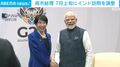 高市総理 7月上旬にインド訪問を調整