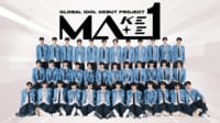 【日韓同時・国内独占配信】MAKEMATE1 