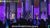 7.2 新しい別の窓 - #12(3月) - ◆ #12 名場面4 KREVAと「＃SINGING」 | 動画視聴は【Abemaビデオ(AbemaTV)】