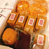 川田裕美『成城あんや』