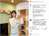 「まったくもって幸せ者」波留、エプロン姿で誕生日を報告