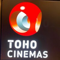 堀ちえみ『驚いた現金支払い機！』