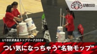 【映像】気になっちゃう“日清モップヌードル”
