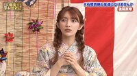 石橋貴明プレミアム第11弾 石橋貴明と友達になりませんか?