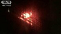社会ニュース - マンション火災で住民全員が避難 12人けが 宮城 | 動画視聴は【Abemaビデオ(AbemaTV)】