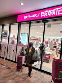 小柳ルミ子『ボイトレ後の成城石井‼️』