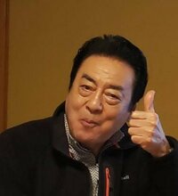 高橋英樹『真麻の旦那さんからのプレゼント』