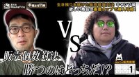 ハンバイヤー対決！【キャンプ】芸人vsスタイリスト！買えるAbemaTV社 #6 | AbemaTV(アベマTV)