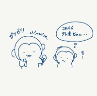 はあちゅう『お気に入りの単語』