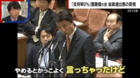 【映像】齋藤大臣 なぜ総裁選へ意欲?