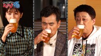 バラエティ番組『坂上・良純・宇賀のニッポンの酒』