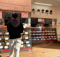 藤あや子『偶然みつけたお店』