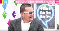 蝶野正洋、北野監督作品に出演していた「計算されたところにカメラが入ってくる」