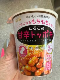 北斗晶『もっと買っておけば良かったなー。』