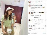 藤田ニコル、爽やかなヘソ出しコーデを披露「可愛すぎやろー!」「服装すき!!似合う」とファン歓喜