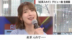 大島由香里アナ、木梨憲武P・所ジョージ作詞の豪華タッグで歌手デビュー…千原ジュニア「所さんの歌詞って感じ」