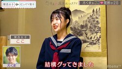 モテまくり美少女JK・ここ、たくまの猛アタックにキュンキュン 『恋ステ』センバツ男子×関西女子