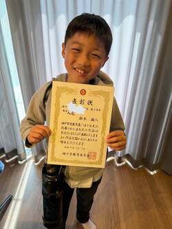 小原正子、次男が全校生徒の前で表彰されたことを報告「兄弟揃ってめちゃすごーい」