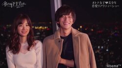 「不安になることも多かったけど…」ゆき、れおんの告白を受け入れカップル成立　『私の年下王子さま Winter Lovers』#6