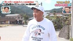 U字工事、受注販売“なりきりマスク”の価格に衝撃　武藤敬司「ぼったくってない？」