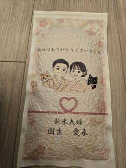  高橋英樹、中村橋之助の結婚披露宴への出席を報告「お目出度い行事は本当に嬉しいですね」 