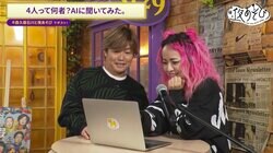 川本成が師匠・萩本欽一からの“教え”を語る「哲学の人でした」ニーコは声優デビューの運命的な出会いを披露