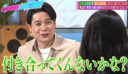 ノブコブ吉村、鈴木愛理に「付き合ってくれない？」「最高の子！」収録中にまさかの“告白”！