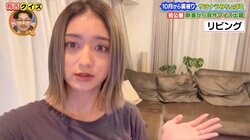 みちょぱ、櫻井翔や香取慎吾からもらった豪華結婚祝いを披露