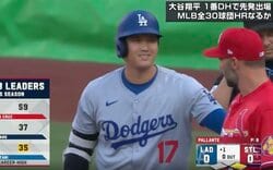 なんだ、ただの聖人か… 大谷翔平、相手野手に見せた「神対応」の瞬間　安定の“挨拶シーン”に「爽やかすぎる」