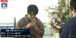 「かわい過ぎて食えない」藤井竜王＆佐々木八段の京都競馬場対局に“おウマちゃん”が登場！「つぶらな瞳」「こりゃまた人気出そう」