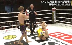 “まさか”の一撃で衝撃結末 「もう少し見たかった」無効試合に無念の声