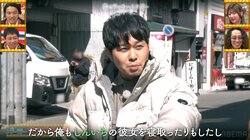 さらば東ブクロ、お見送り芸人しんいちの“ただならぬ合コン関係”まさかの元カノお持ち帰り事件