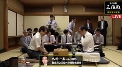 羽生善治九段、タイトル100期への挑戦持ち越し…挑戦者決定戦で木村一基九段に敗退