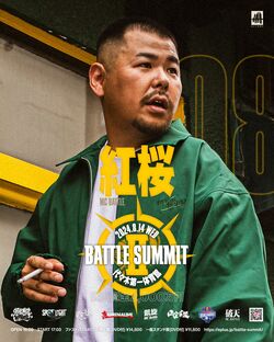 紅桜、「BATTLE SUMMIT II」に出場決定。
