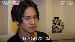 「男として頼りにされてない…」結婚願望のない彼女と結婚したい彼氏が明かした不安