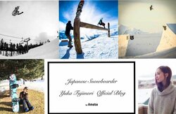 平昌五輪・スノボ日本代表の藤森由香　「悪天候で本番前から怪我人が続出だった」