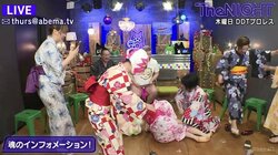 浴衣を突然脱がし合う！ルール無用のキャットファイト勃発