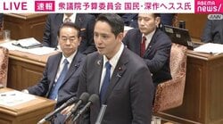 JR運賃値上げが「手取り」を直撃？ 1円の差で社会保険料が跳ね上がる“報酬”の歪みを国会で議論