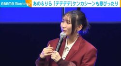 幾田りら、あのとのアフレコを振り返る 「お互い音楽をやってるからかすごく相性がいいなって」