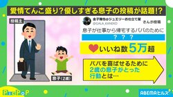 お米、お米、お米！…優しすぎる息子が炊いた“愛情てんこ盛りの白米”が「これ2歳がやったの？！ すごすぎ」「失敗を恐れず挑戦してほしい」と話題