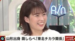 「日本の3大美人」は博多・秋田・京都と言われてるけど… 「美人戦争」に山形が参戦？ 東北内で抗争勃発か