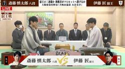 伊藤匠叡王が3連覇を決めるか、斎藤慎太郎八段が連勝で2期連続のフルセットにつなげるか！注目の「犬鳴山温泉対局」開始／将棋・叡王戦第4局