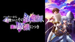 今こそ沁みる「めぞん一刻」響子さんが五代くんに伝えた「1日でも長生きして」 | アニメニュース | アニメフリークス