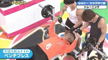 ✨ベンチプレスセット✨引取り限定✨ ベンチプレスセットSamsung Galaxy Gear IconX 2018 ver.