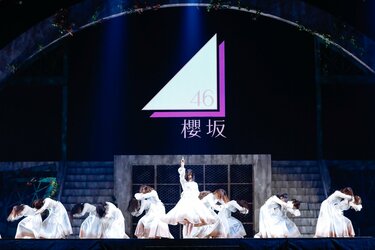 欅坂46、笑顔と涙あふれたラストライブで5年間の歴史に幕 新たな坂を