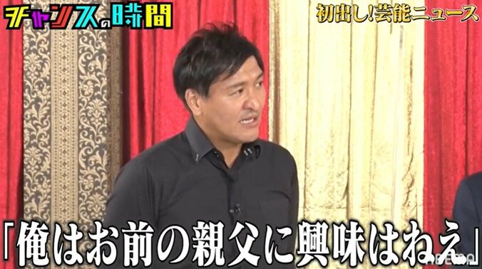 ウーマンラッシュアワー・村本の目撃情報に千鳥大ウケ「これは大きな事件ですね」 2枚目