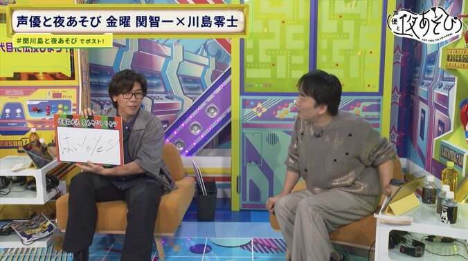 【写真・画像】「自分の身は自分で守れ」先輩・佐藤拓也が新人MC・川島零士へ夜あそび＆関智一の“トリセツ”伝授　3枚目