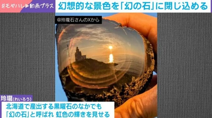 玲瓏
