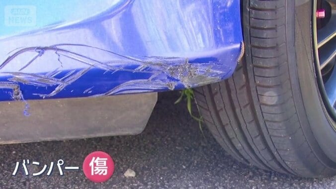 バンパーに傷